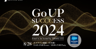 Go UP SUCCCESS 2024