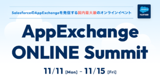 AppExchangeONLINE Summit