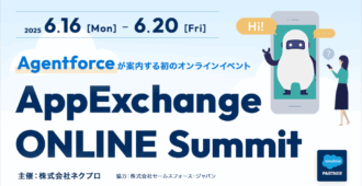 AppExchangeONLINE Summit