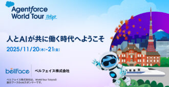 Agentforce World Tour Tokyo
